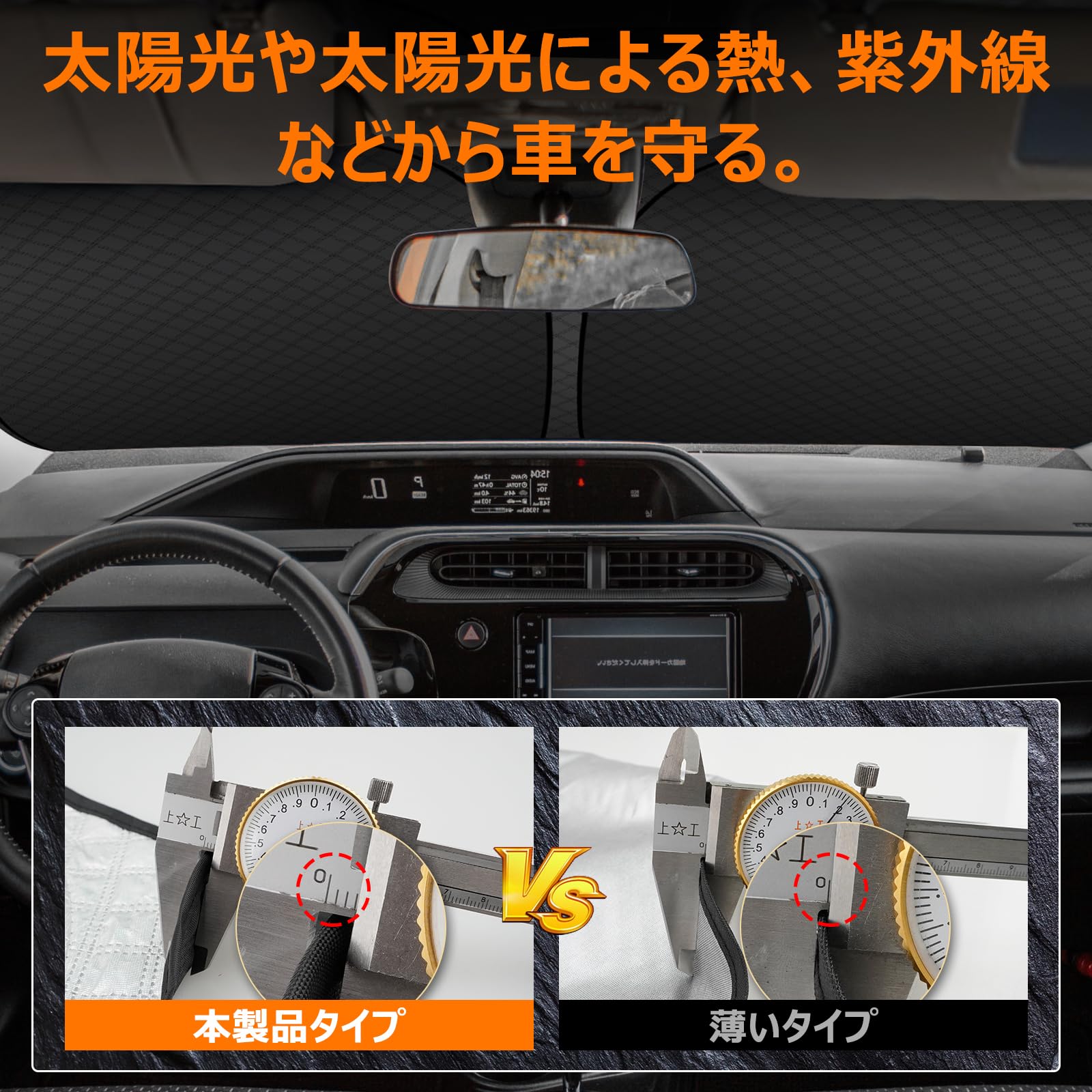 Amazon.co.jp: 【強化版】トヨタ アクア 10系 NHP10/NHP10H フロント